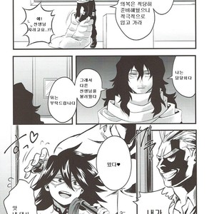 [Soratobe. / enaka] Hana no Mitsu yori – Boku no Hero Academia dj [kr] – Gay Manga sex 5