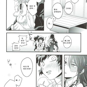 [Soratobe. / enaka] Hana no Mitsu yori – Boku no Hero Academia dj [kr] – Gay Manga sex 18