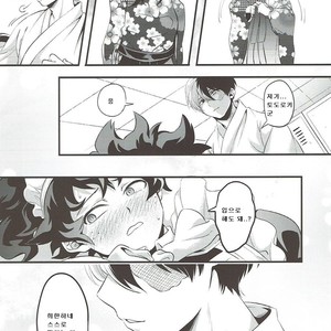 [Soratobe. / enaka] Hana no Mitsu yori – Boku no Hero Academia dj [kr] – Gay Manga sex 23