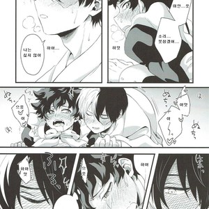 [Soratobe. / enaka] Hana no Mitsu yori – Boku no Hero Academia dj [kr] – Gay Manga sex 26