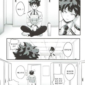 [Soratobe. / enaka] Hana no Mitsu yori – Boku no Hero Academia dj [kr] – Gay Manga sex 28