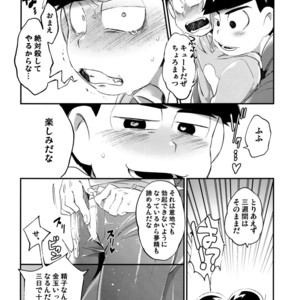 [Sugoi Zako (Niyuki)] Kare no Seieki ga Amarini mo Usu Sugirunode Shaseikanri o Okonau Hanashi – Osomatsu-san dj [JP] – Gay Manga sex 9
