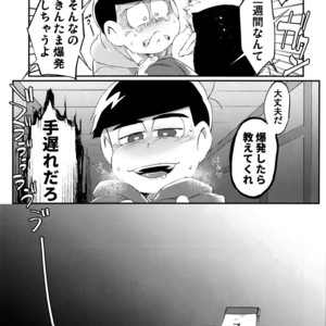 [Sugoi Zako (Niyuki)] Kare no Seieki ga Amarini mo Usu Sugirunode Shaseikanri o Okonau Hanashi – Osomatsu-san dj [JP] – Gay Manga sex 10