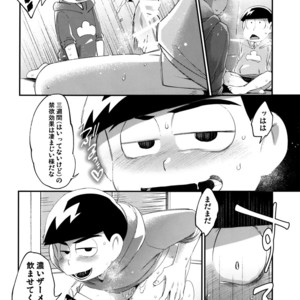 [Sugoi Zako (Niyuki)] Kare no Seieki ga Amarini mo Usu Sugirunode Shaseikanri o Okonau Hanashi – Osomatsu-san dj [JP] – Gay Manga sex 19