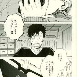 [MADAMAYO/ KIMURA Hidesato] Summer of last farewell – Haikyuu!! dj [JP] – Gay Manga sex 2