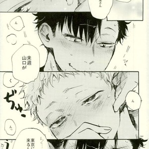 [MADAMAYO/ KIMURA Hidesato] Summer of last farewell – Haikyuu!! dj [JP] – Gay Manga sex 4
