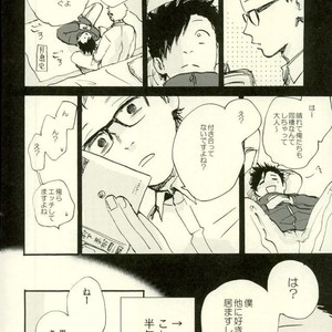 [MADAMAYO/ KIMURA Hidesato] Summer of last farewell – Haikyuu!! dj [JP] – Gay Manga sex 7