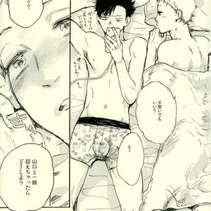 [MADAMAYO/ KIMURA Hidesato] Summer of last farewell – Haikyuu!! dj [JP] – Gay Manga sex 8