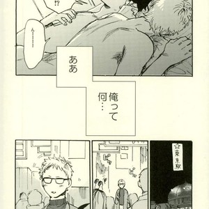 [MADAMAYO/ KIMURA Hidesato] Summer of last farewell – Haikyuu!! dj [JP] – Gay Manga sex 9