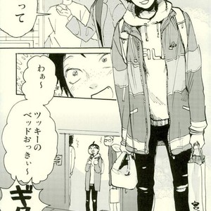 [MADAMAYO/ KIMURA Hidesato] Summer of last farewell – Haikyuu!! dj [JP] – Gay Manga sex 10