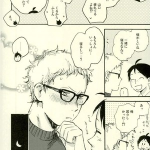 [MADAMAYO/ KIMURA Hidesato] Summer of last farewell – Haikyuu!! dj [JP] – Gay Manga sex 11