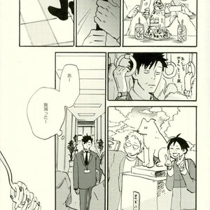 [MADAMAYO/ KIMURA Hidesato] Summer of last farewell – Haikyuu!! dj [JP] – Gay Manga sex 14