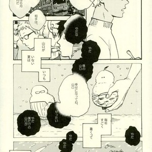 [MADAMAYO/ KIMURA Hidesato] Summer of last farewell – Haikyuu!! dj [JP] – Gay Manga sex 20