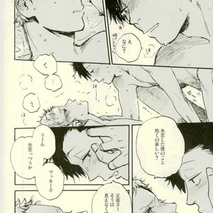 [MADAMAYO/ KIMURA Hidesato] Summer of last farewell – Haikyuu!! dj [JP] – Gay Manga sex 21