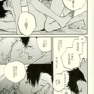 [MADAMAYO/ KIMURA Hidesato] Summer of last farewell – Haikyuu!! dj [JP] – Gay Manga sex 22