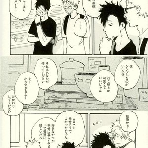 [MADAMAYO/ KIMURA Hidesato] Summer of last farewell – Haikyuu!! dj [JP] – Gay Manga sex 25