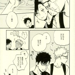 [MADAMAYO/ KIMURA Hidesato] Summer of last farewell – Haikyuu!! dj [JP] – Gay Manga sex 26