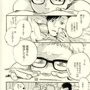 [MADAMAYO/ KIMURA Hidesato] Summer of last farewell – Haikyuu!! dj [JP] – Gay Manga sex 27