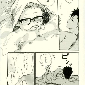 [MADAMAYO/ KIMURA Hidesato] Summer of last farewell – Haikyuu!! dj [JP] – Gay Manga sex 28