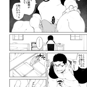 [anything (naop)] Baka na Hodo Aishite [JP] – Gay Manga sex 4