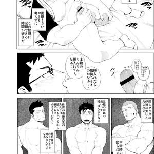 [anything (naop)] Baka na Hodo Aishite [JP] – Gay Manga sex 6