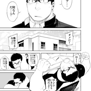 [anything (naop)] Baka na Hodo Aishite [JP] – Gay Manga sex 13