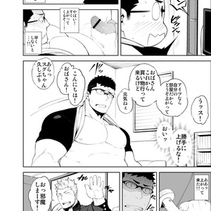 [anything (naop)] Baka na Hodo Aishite [JP] – Gay Manga sex 16