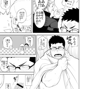 [anything (naop)] Baka na Hodo Aishite [JP] – Gay Manga sex 19