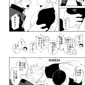 [anything (naop)] Baka na Hodo Aishite [JP] – Gay Manga sex 24
