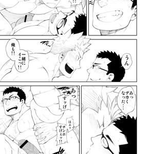 [anything (naop)] Baka na Hodo Aishite [JP] – Gay Manga sex 31