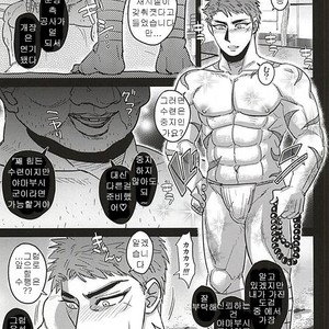 [Imozuru-shiki (Utsubo Kazura)] Saniwa-tachi ni Juurin Sarete Genkai Toppa suru Yamabushi Kunihiro – Touken Ranbu dj [kr] – Gay Manga sex 3