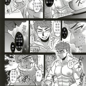 [Imozuru-shiki (Utsubo Kazura)] Saniwa-tachi ni Juurin Sarete Genkai Toppa suru Yamabushi Kunihiro – Touken Ranbu dj [kr] – Gay Manga sex 4