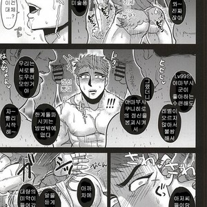 [Imozuru-shiki (Utsubo Kazura)] Saniwa-tachi ni Juurin Sarete Genkai Toppa suru Yamabushi Kunihiro – Touken Ranbu dj [kr] – Gay Manga sex 5