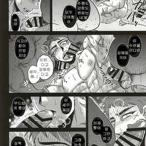 [Imozuru-shiki (Utsubo Kazura)] Saniwa-tachi ni Juurin Sarete Genkai Toppa suru Yamabushi Kunihiro – Touken Ranbu dj [kr] – Gay Manga sex 6