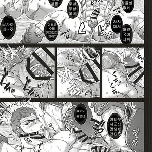 [Imozuru-shiki (Utsubo Kazura)] Saniwa-tachi ni Juurin Sarete Genkai Toppa suru Yamabushi Kunihiro – Touken Ranbu dj [kr] – Gay Manga sex 11
