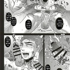 [Imozuru-shiki (Utsubo Kazura)] Saniwa-tachi ni Juurin Sarete Genkai Toppa suru Yamabushi Kunihiro – Touken Ranbu dj [kr] – Gay Manga sex 14