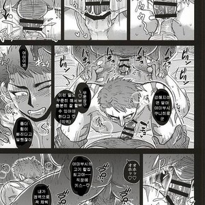 [Imozuru-shiki (Utsubo Kazura)] Saniwa-tachi ni Juurin Sarete Genkai Toppa suru Yamabushi Kunihiro – Touken Ranbu dj [kr] – Gay Manga sex 15