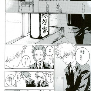 [Kotsubako (Shirikon)] Jigoku de Naze Warui – Boku no Hero Academia dj [JP] – Gay Manga sex 6