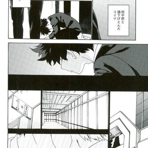 [Kotsubako (Shirikon)] Jigoku de Naze Warui – Boku no Hero Academia dj [JP] – Gay Manga sex 8