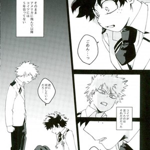 [Kotsubako (Shirikon)] Jigoku de Naze Warui – Boku no Hero Academia dj [JP] – Gay Manga sex 10
