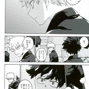 [Kotsubako (Shirikon)] Jigoku de Naze Warui – Boku no Hero Academia dj [JP] – Gay Manga sex 12