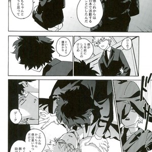 [Kotsubako (Shirikon)] Jigoku de Naze Warui – Boku no Hero Academia dj [JP] – Gay Manga sex 14