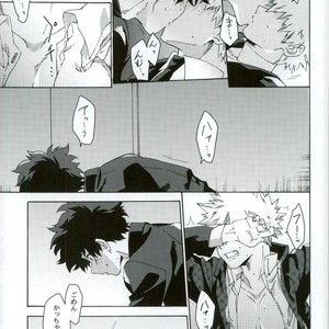 [Kotsubako (Shirikon)] Jigoku de Naze Warui – Boku no Hero Academia dj [JP] – Gay Manga sex 15