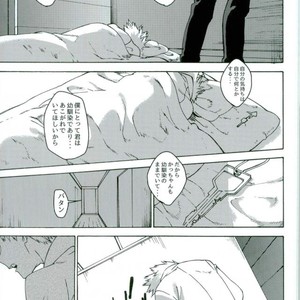 [Kotsubako (Shirikon)] Jigoku de Naze Warui – Boku no Hero Academia dj [JP] – Gay Manga sex 21