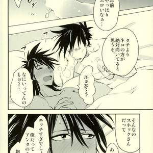 [chanpero! (Perorei)] Suki ni Naranai Wakeganai – One Punch Man dj [JP] – Gay Manga sex 22