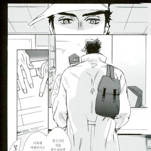 [Ni] Lost and Found – JoJo dj [kr] – Gay Manga sex 4