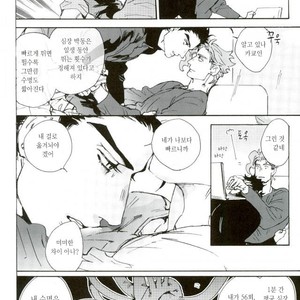 [Ni] Lost and Found – JoJo dj [kr] – Gay Manga sex 7