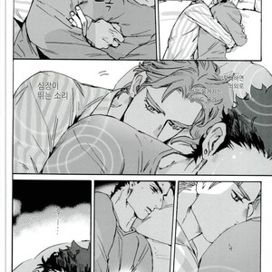 [Ni] Lost and Found – JoJo dj [kr] – Gay Manga sex 13