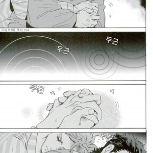 [Ni] Lost and Found – JoJo dj [kr] – Gay Manga sex 14