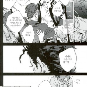 [Ni] Lost and Found – JoJo dj [kr] – Gay Manga sex 18